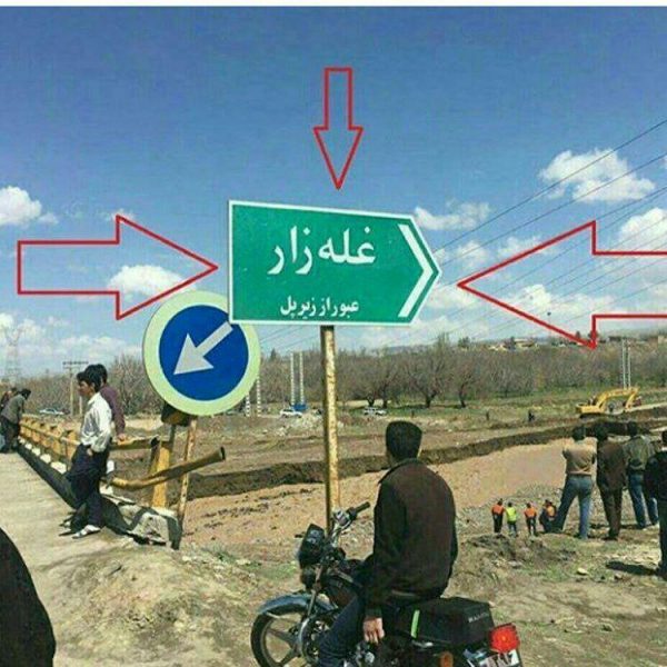غله زار