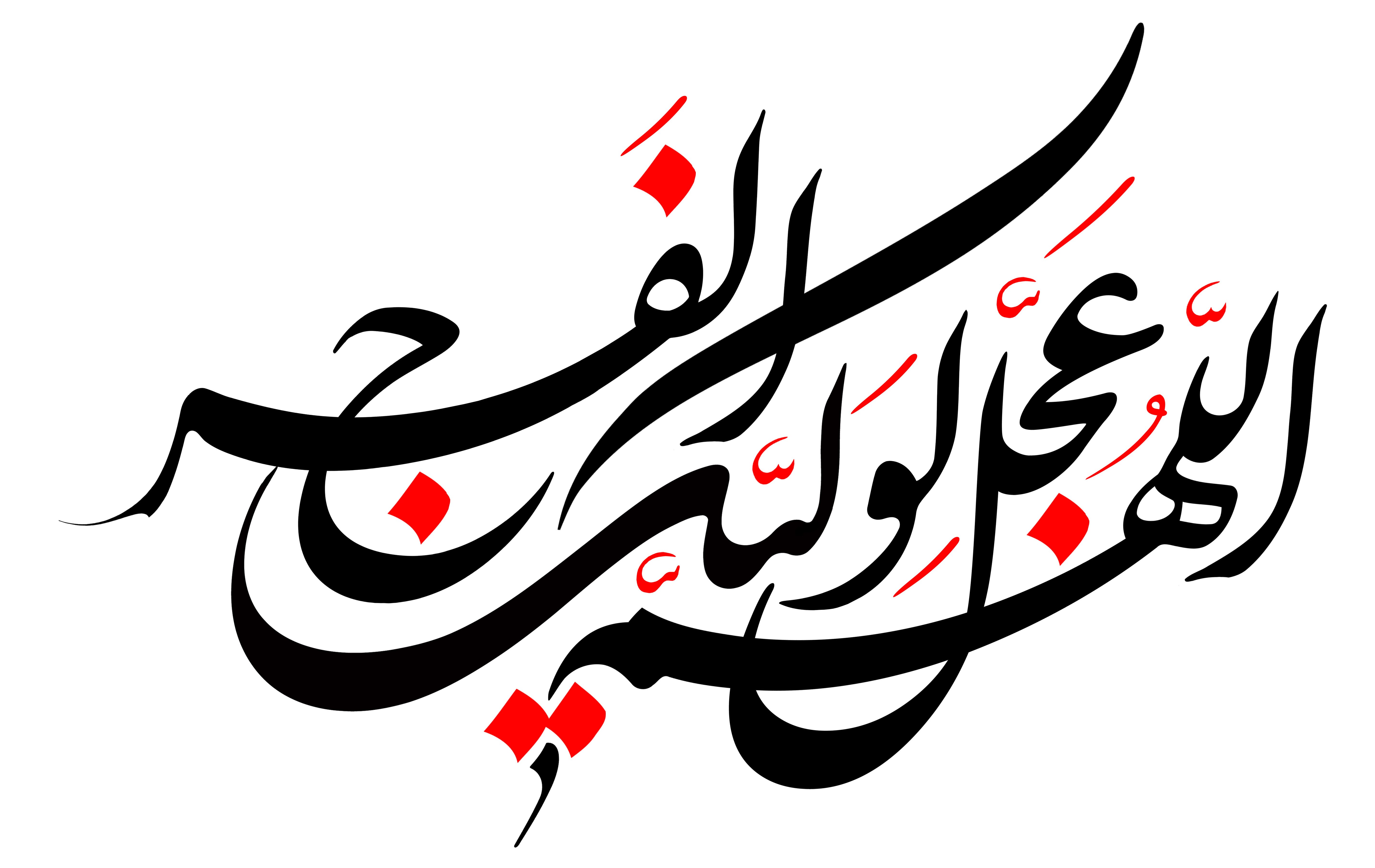 پاسخ به:از خدا چه بخواهیم؟