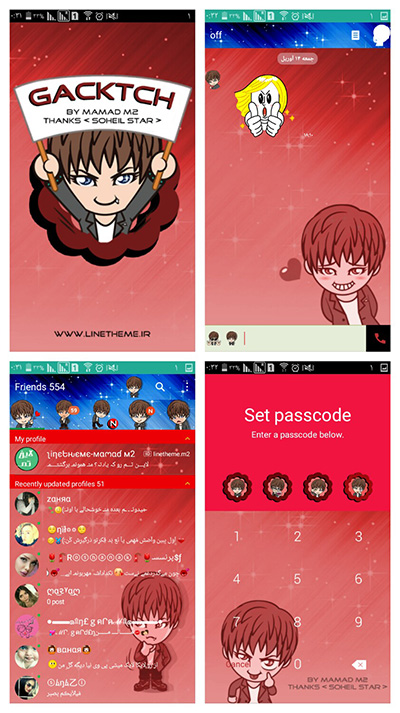 دانلود رایگان تم پسرونه GACKTCH برای لاین