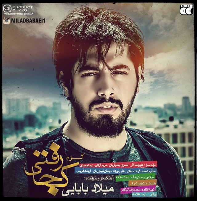 دانلود دو آهنگ خاطره انگیز از میلاد بابایی
