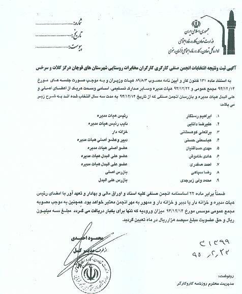 http://s9.picofile.com/file/8292761668/photo_2017_04_22_08_41_53.jpg