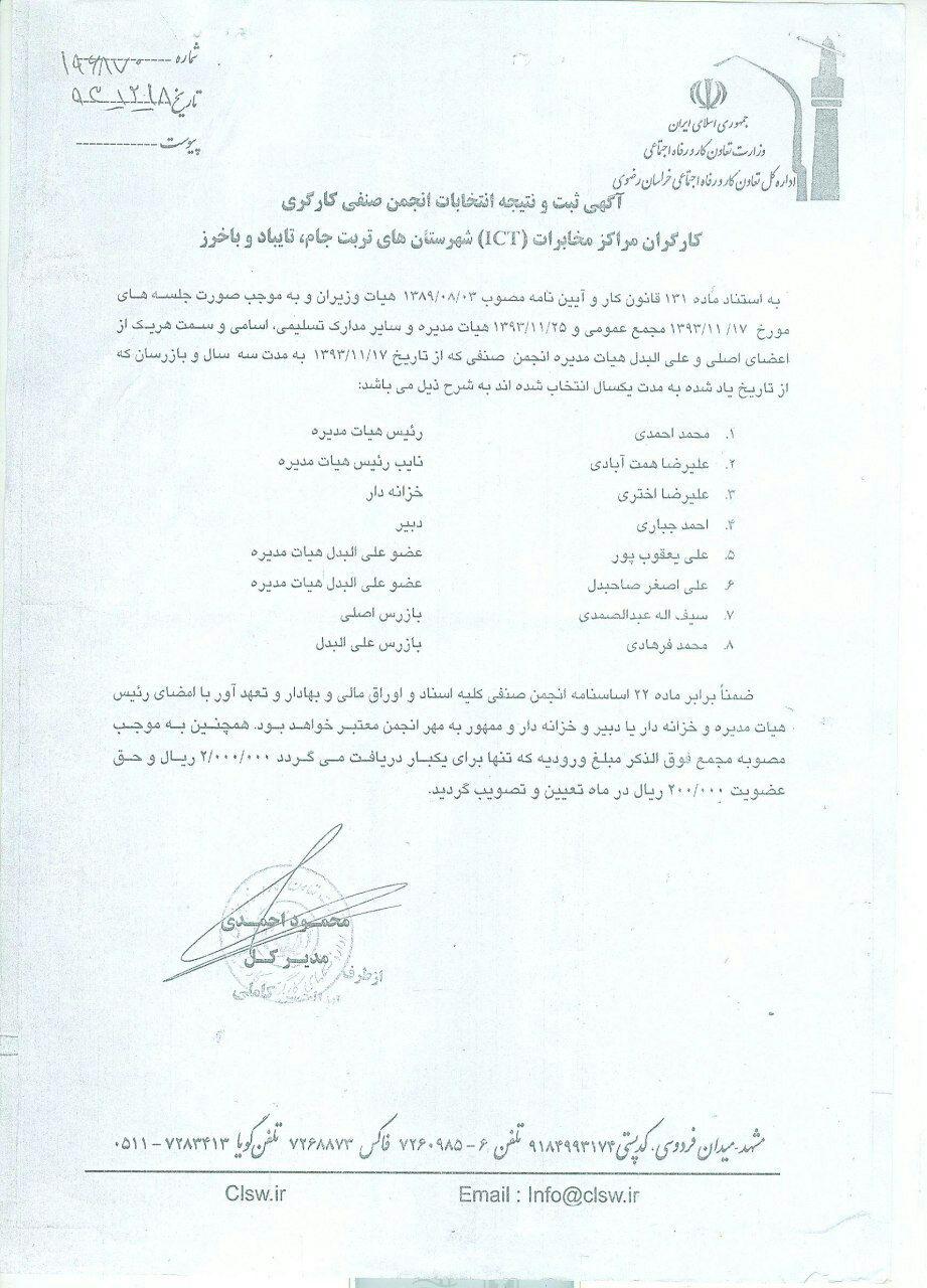 http://s9.picofile.com/file/8292761700/photo_2017_04_22_08_42_05.jpg