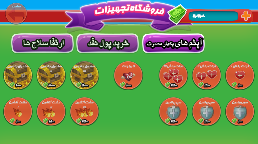 [تصویر:  03edit.png]