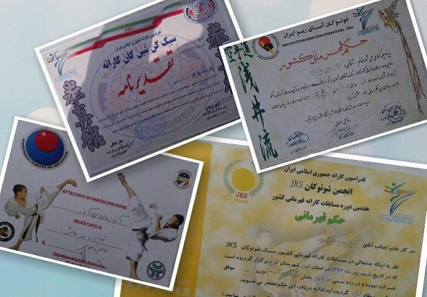 کاراته تبریز