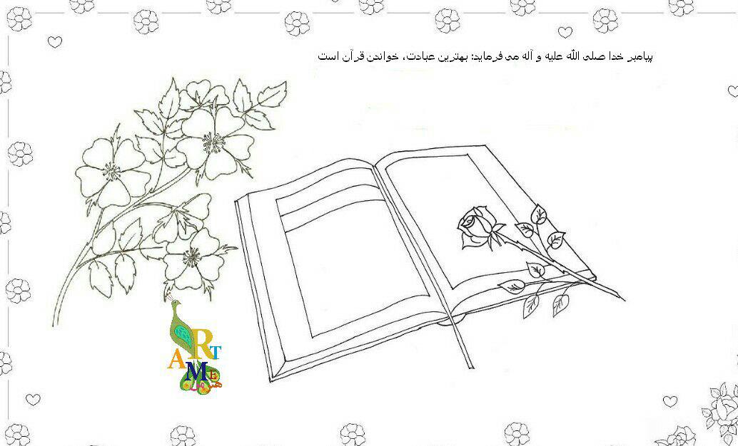 http://s9.picofile.com/file/8293080934/photo_2017_04_25_13_18_30.jpg