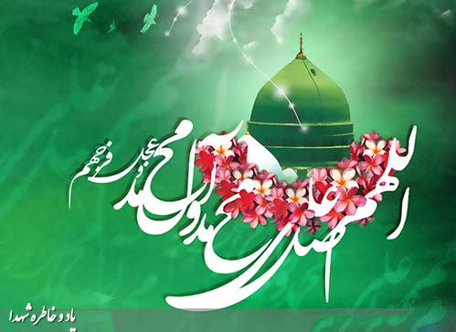 بعثت پیامبر اکرم(ص)/بعثت از دیدگاه امام علی(ع) -اعمال روز عید مبعث