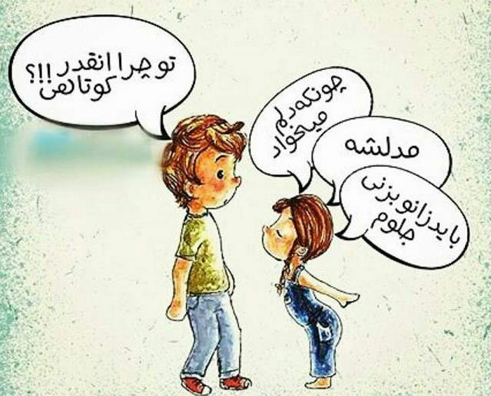 زانو زدن