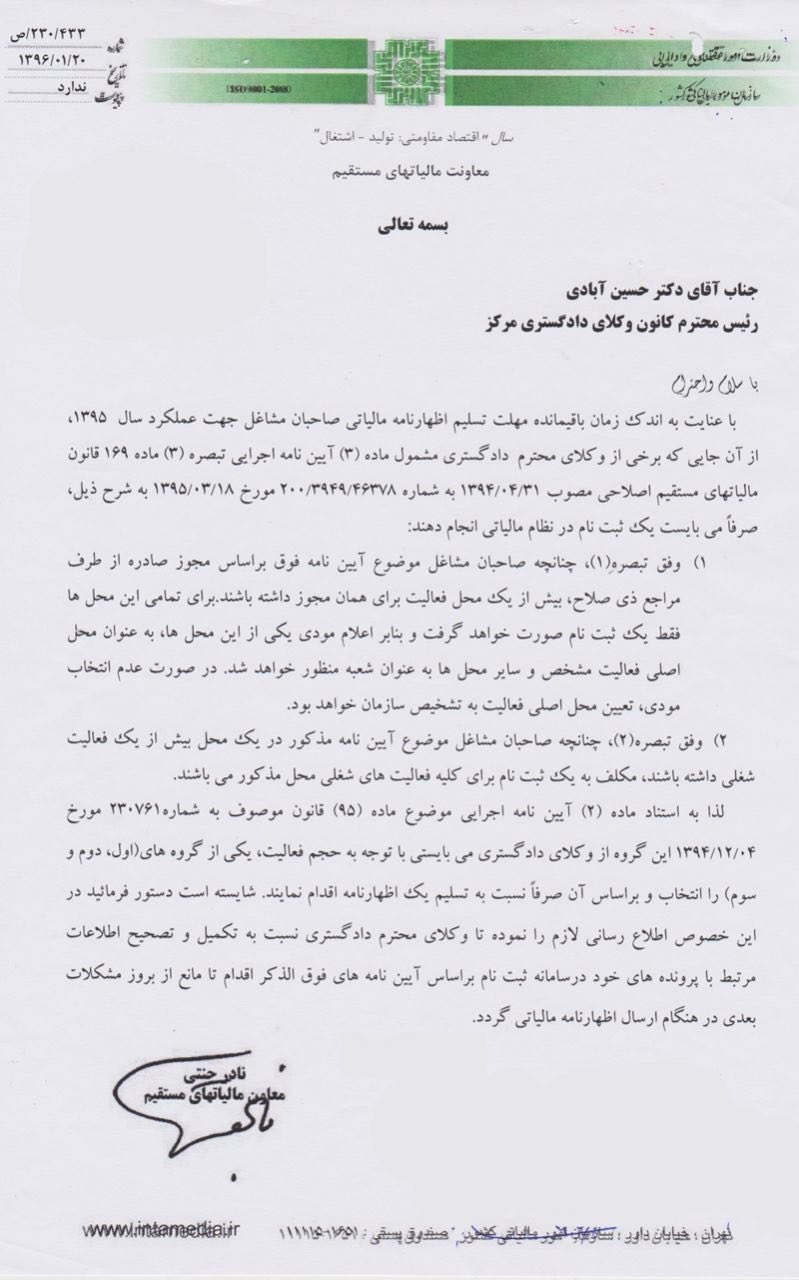 [عکس: E_vokala.jpg]