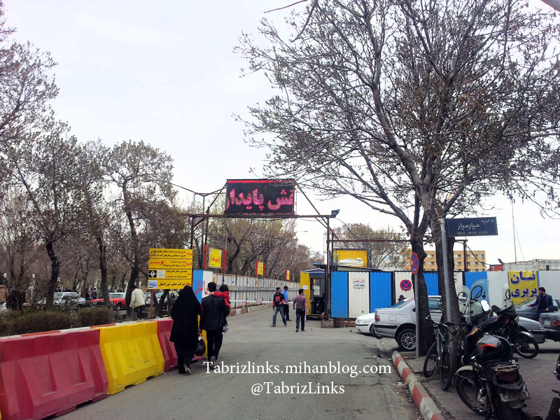 میارمیار