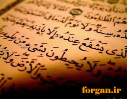 تنها آیه ای که خطاب 🍂 یا ایها الذین امنوا 🍂 در وسط آیه آمده 👇 تنها آیه ای که خطاب 🍂 یا ایها الذین امنوا 🍂 در وسط آیه آمده 👇