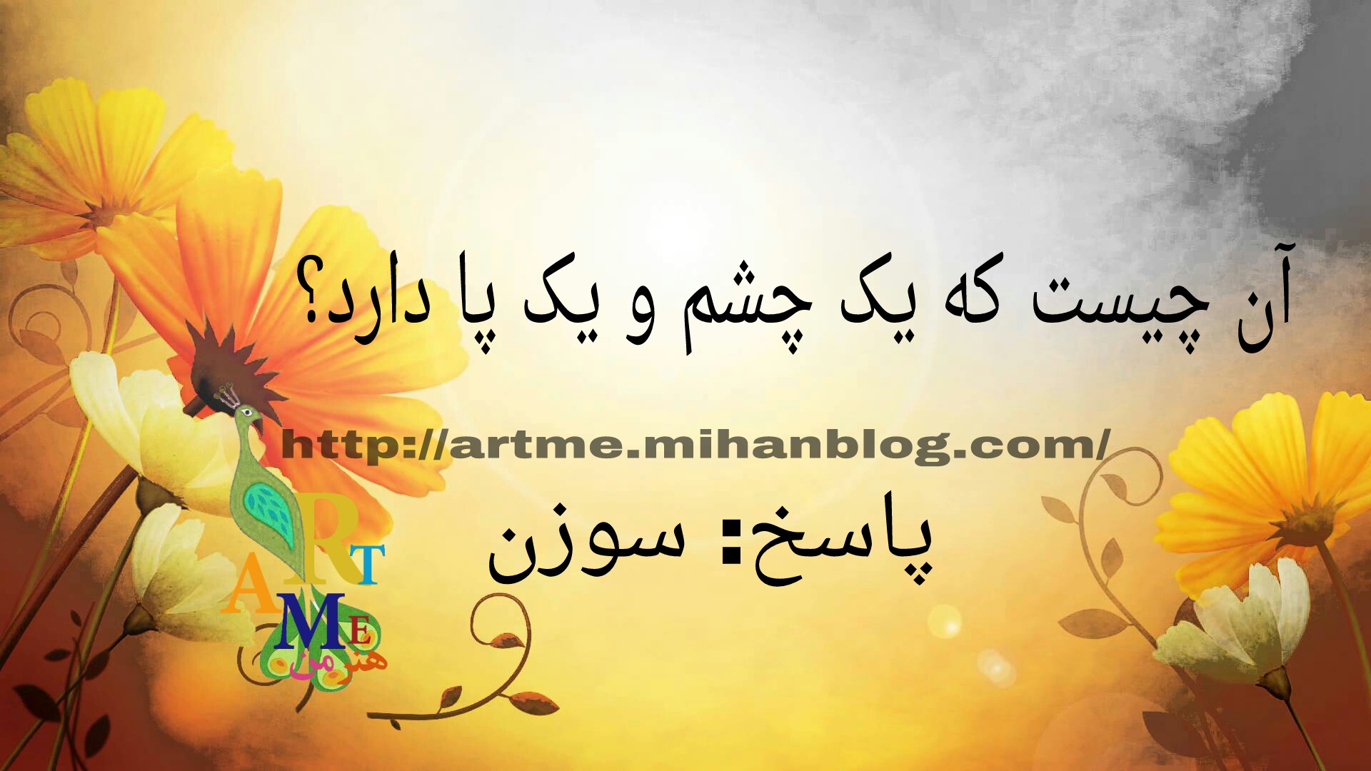 http://s9.picofile.com/file/8293278726/PicsArt_1450215187958.jpg