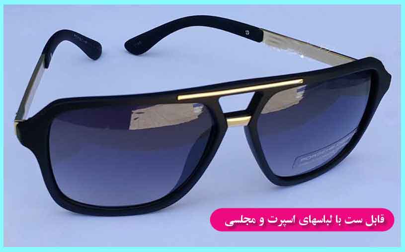 خرید عینک دودی پورشه