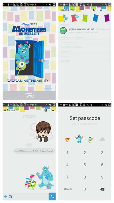 دانلود رایگان تم Monsters University برای لاین