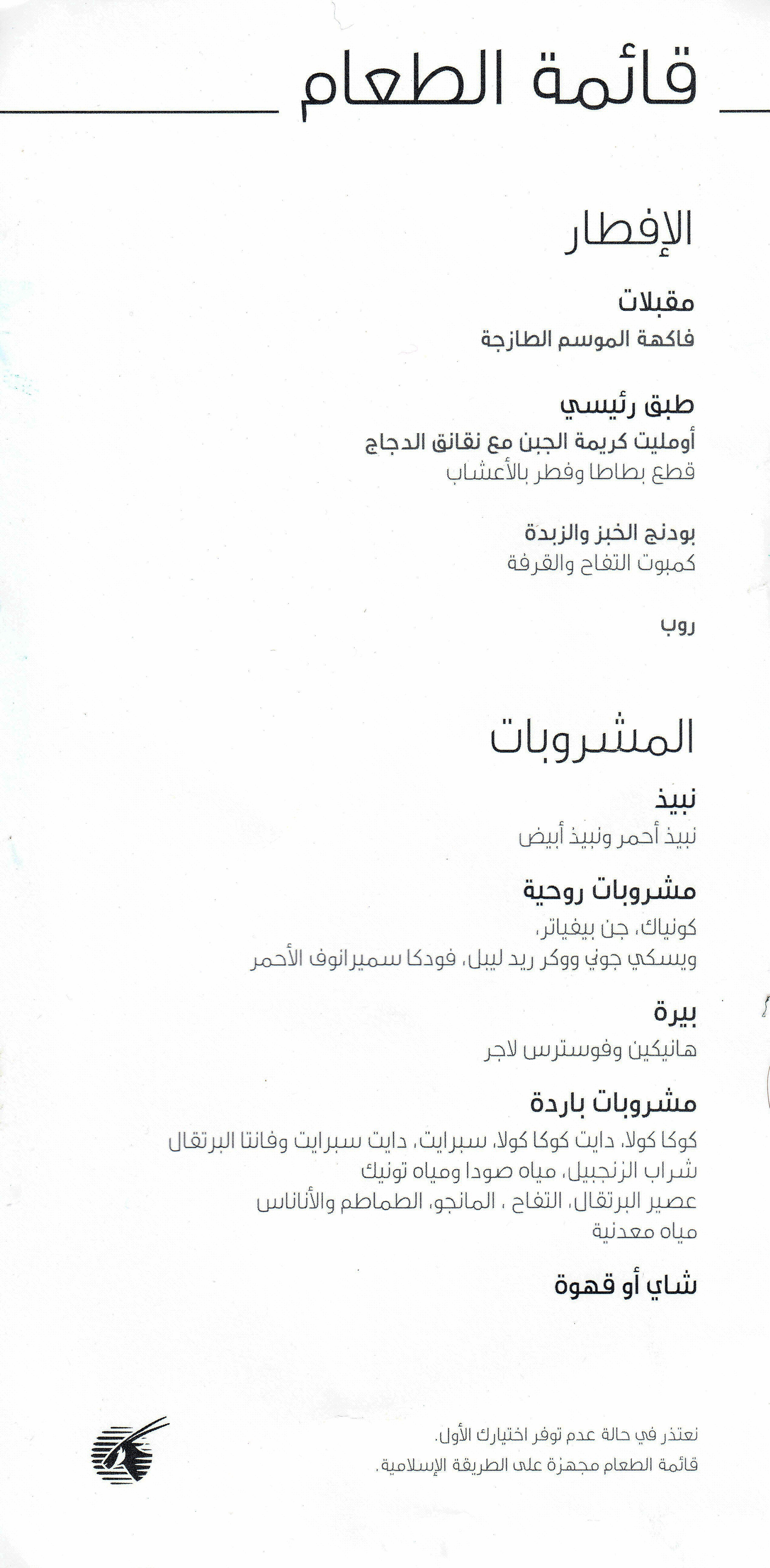 منو