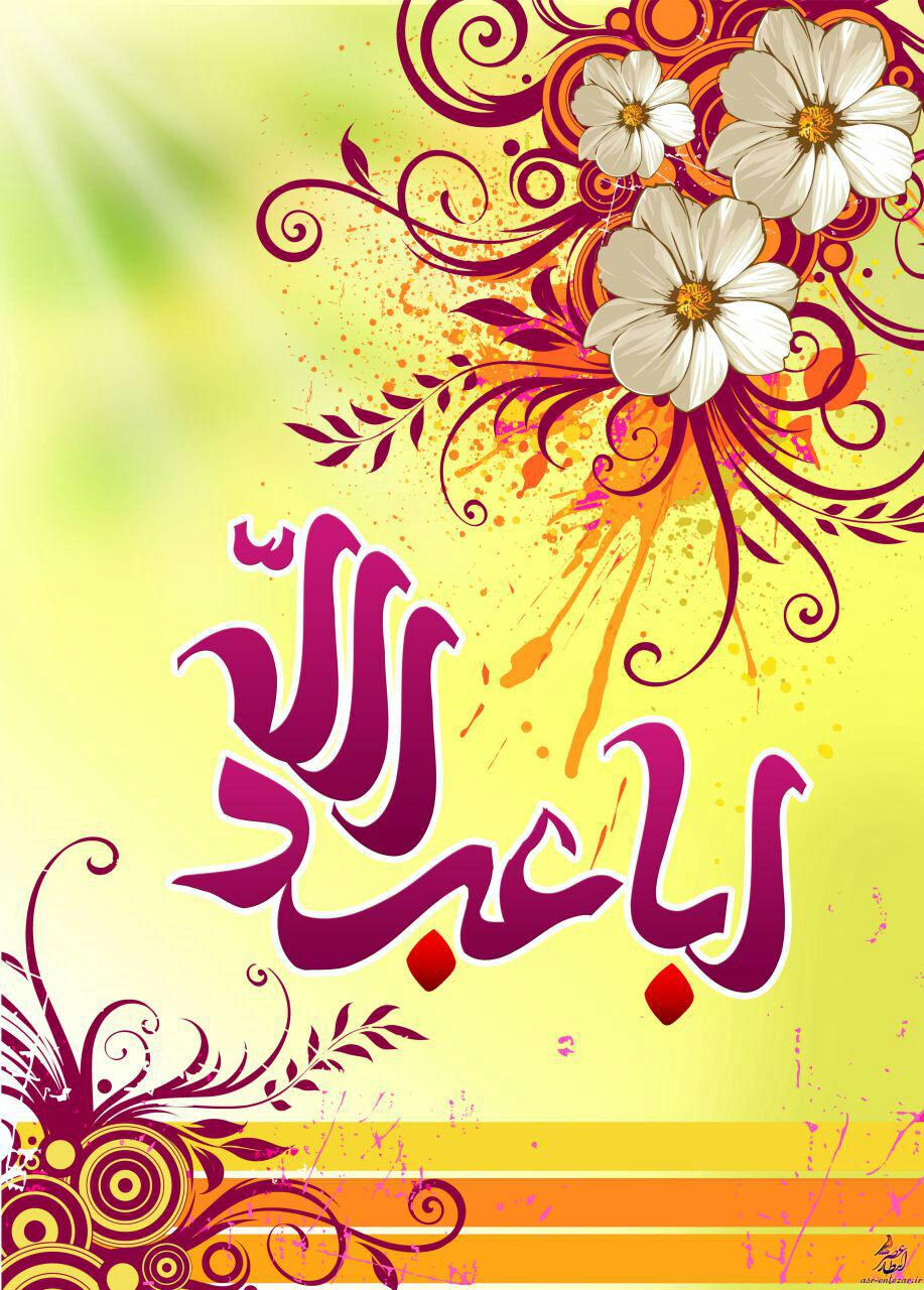 ولادت امام حسین(ع)