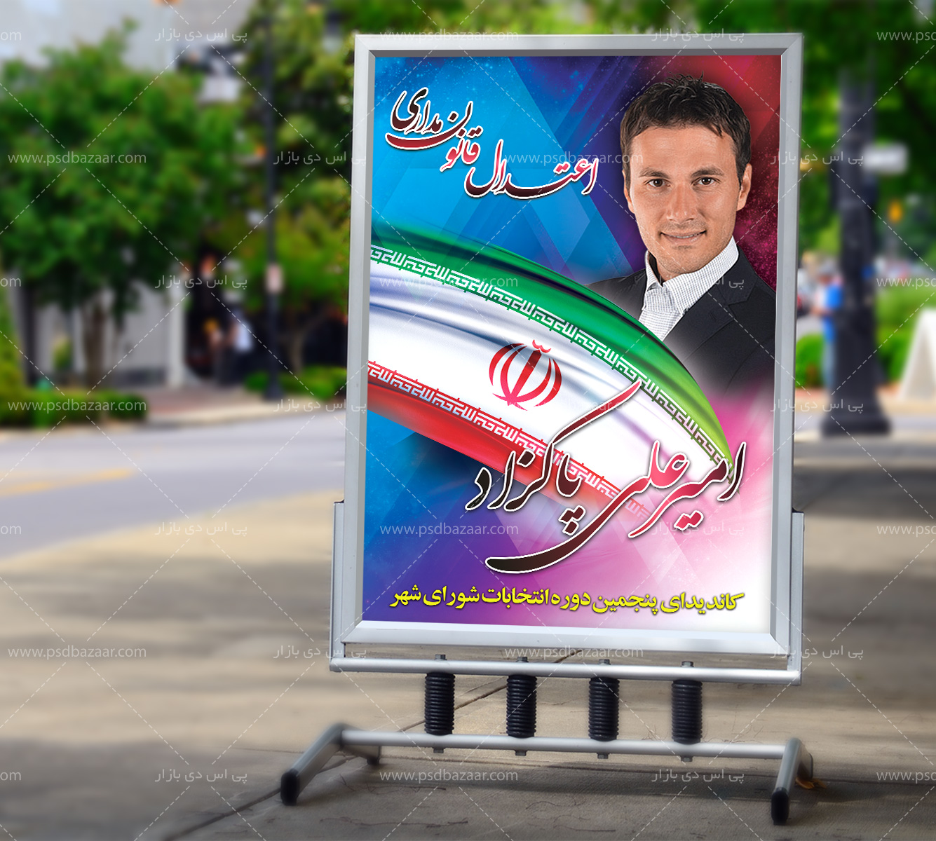 بنر انتخابات