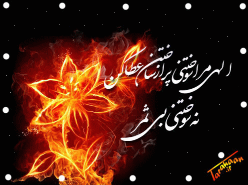  روز معلم مبارک