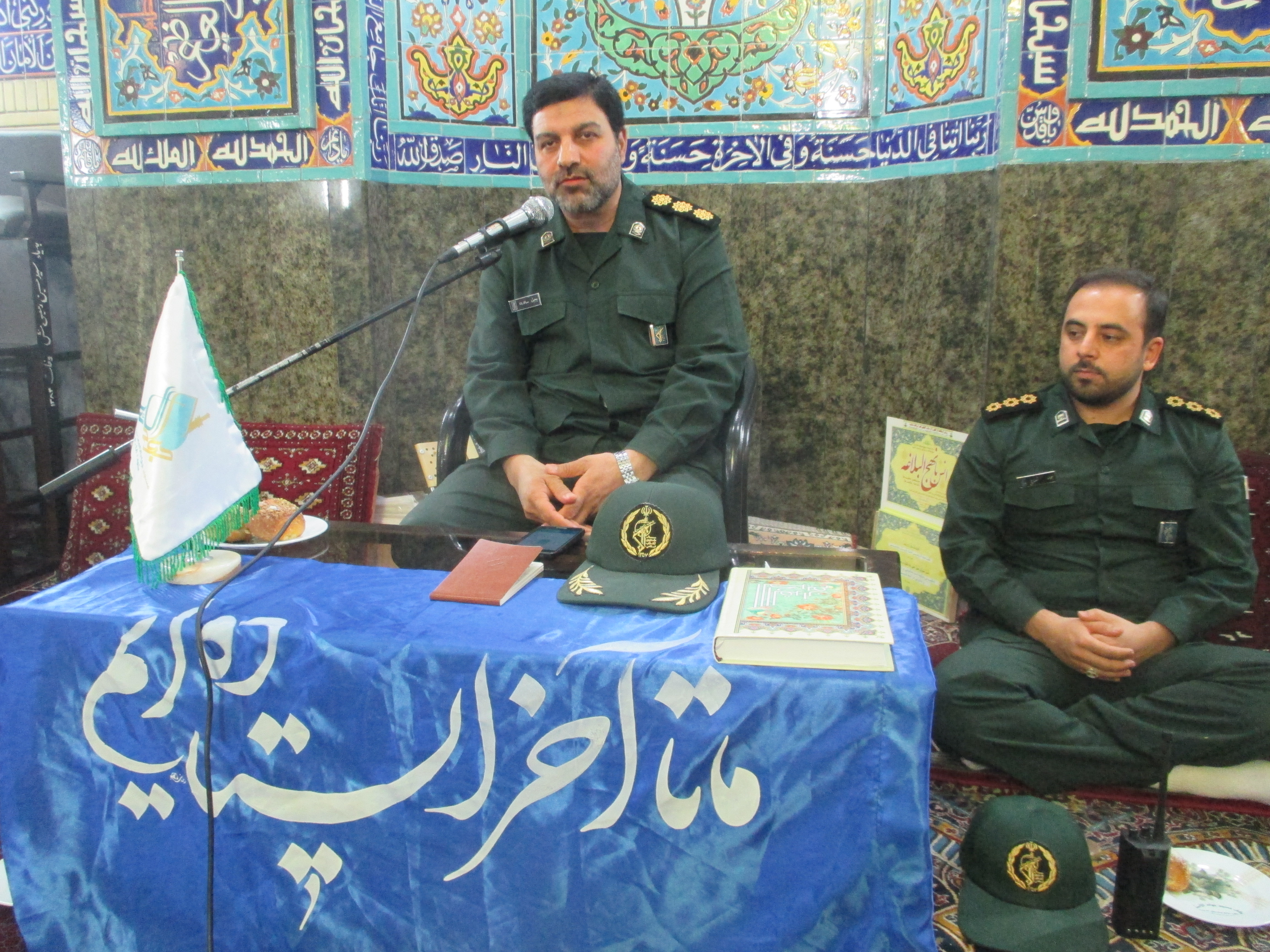 سرهنگ سالاری