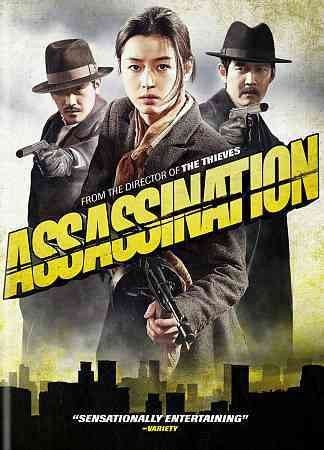 دانلود دوبله فارسی فیلم ترور Assassination 2015