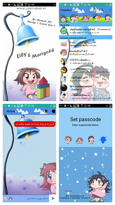 دانلود رایگان تم Lily & Marigold برای لاین