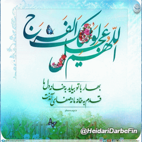 هیئت حیدری دربفین کاشان 