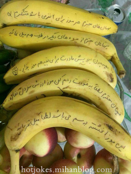 جوک جدید ایرانی جوک جدید
