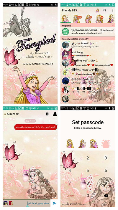 دانلود رایگان تم دخترونه tangled برای لاین