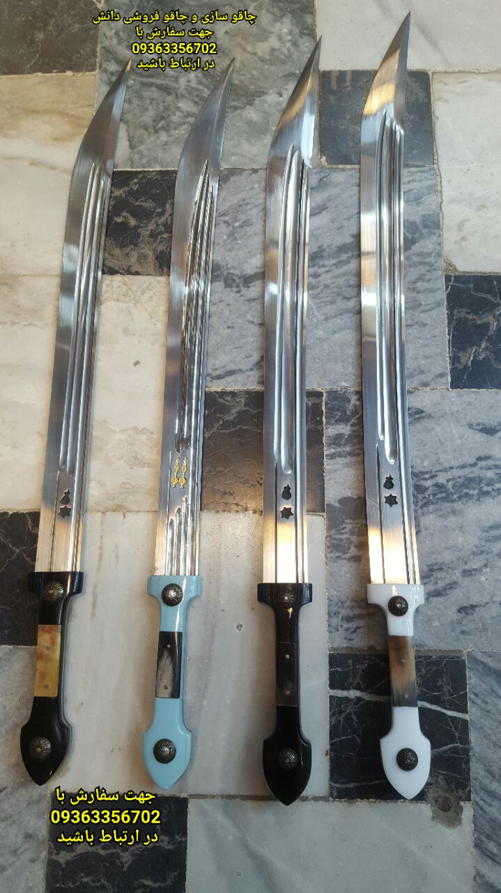 قمه وقداره سفارشی 