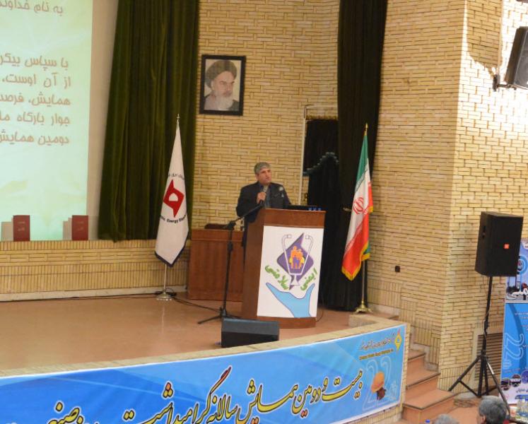 رضا نیک پیام, ایمنی برق ,همایش ایمنی ،Reza Nikpayam