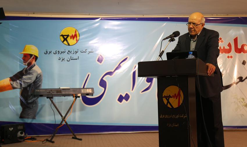 رضا نیک پیام, ایمنی برق ,همایش ایمنی ،Reza Nikpayam