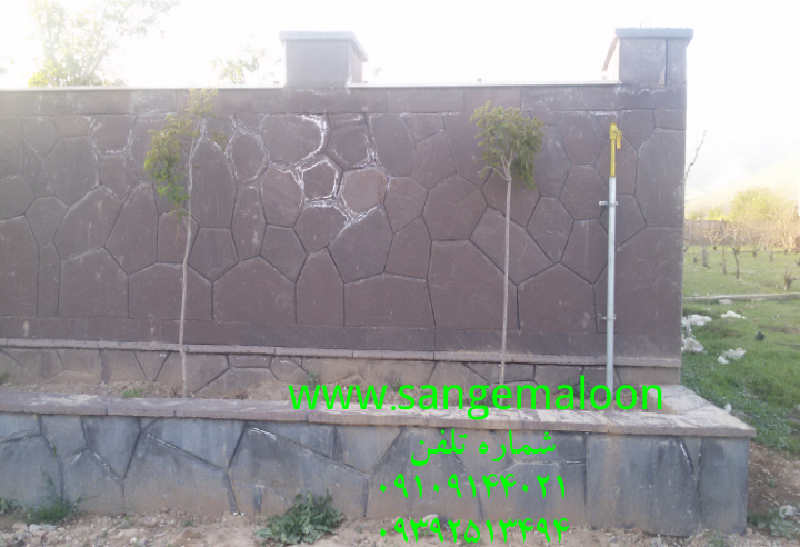 سنگ لاشه ای مالونی ورقه ای 