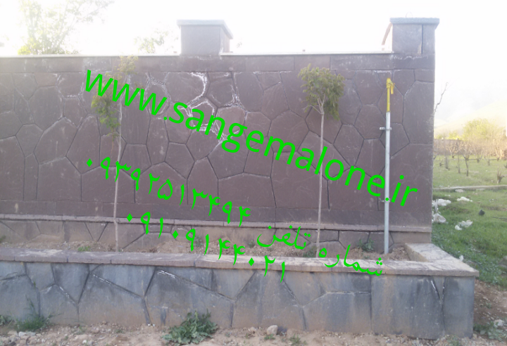 سنگ لاشه ای مالونی ورقه ای 