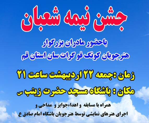 http://s9.picofile.com/file/8294707950/%D8%AC%D8%B4%D9%86.jpg