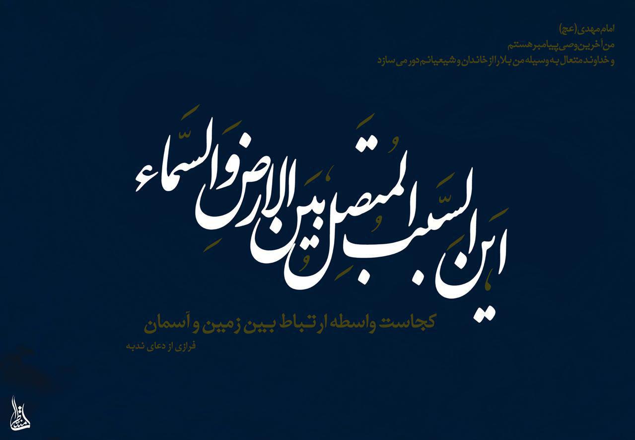 http://s9.picofile.com/file/8294715842/%d8%ac%d8%b3%d8%aa%d8%ac%d9%88%db%8c.jpg