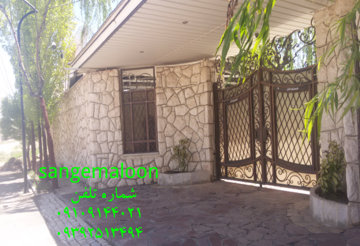 سنگ لاشه ای مالونی