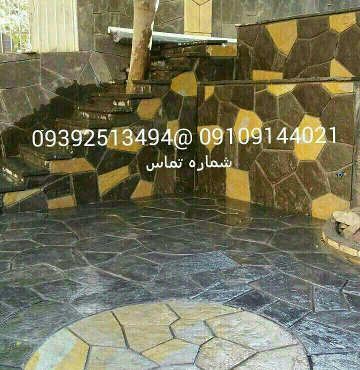 سنگ لاشه ای مالونی