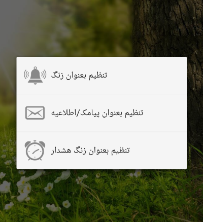 Screenshot_%DB%B2%DB%B0%DB%B1%DB%B7_%DB%