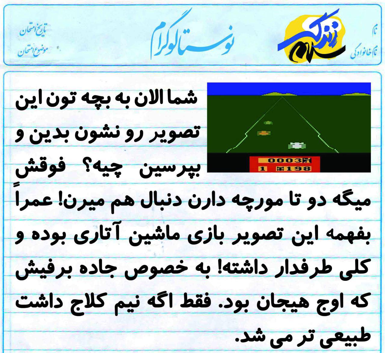http://s9.picofile.com/file/8295009318/%d9%85%d9%88%d8%b1%da%86%d9%87_%d9%87%d8%a7%db%8c.jpg