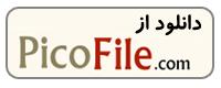 دانلود از سرور Picofile