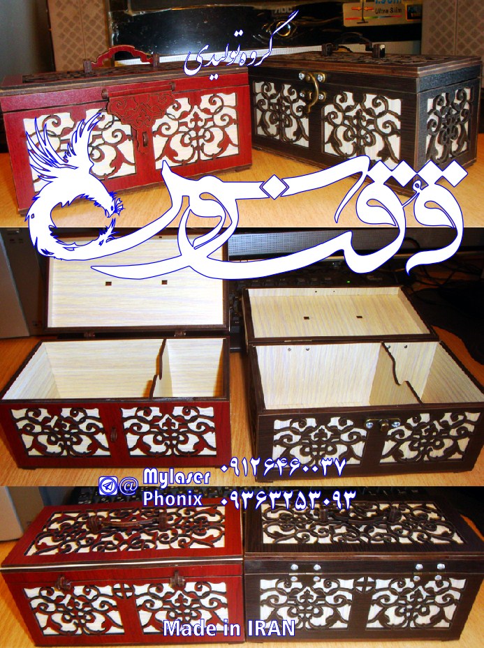 صندوقچه جواهرات