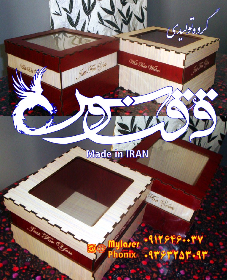 جعبه گل و کادو