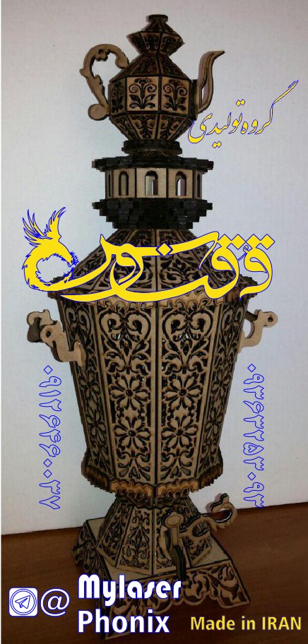 ماکت سه بعدی سماور و قوری