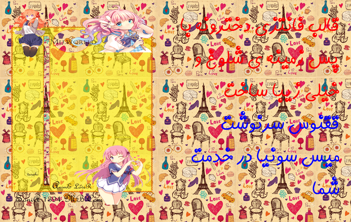 http://s9.picofile.com/file/8295108184/%D9%BE%D8%B3_%D8%B2%D9%85%DB%8C%D9%86%D9%87_%D8%A8%D8%B1%D8%AC_%D8%A7%DB%8C%D9%81%D9%84%DB%8C.png