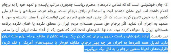 [تصویر: Fars_023.jpg]