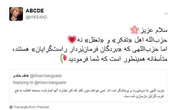 [تصویر: Meeaad_09979033.jpg]