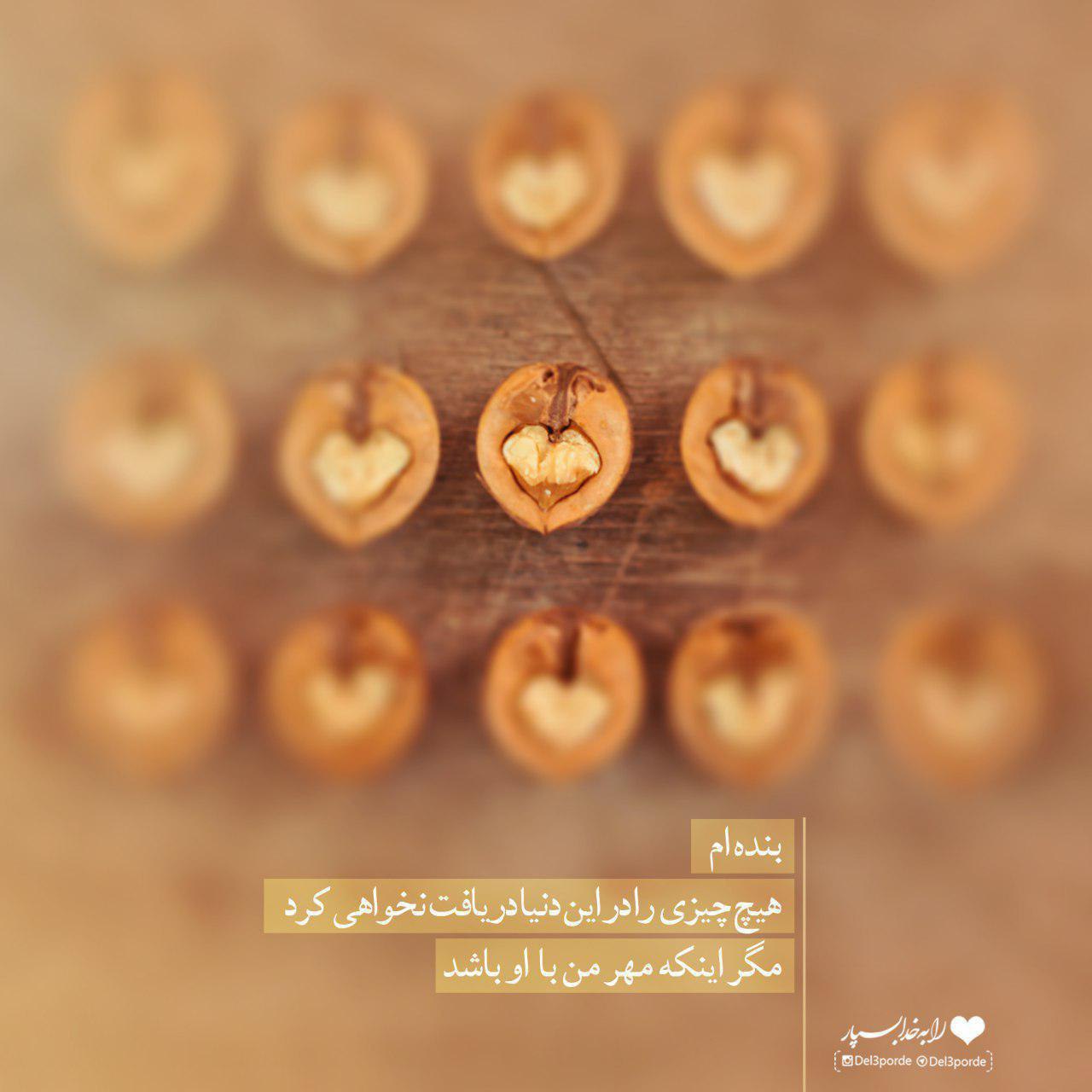diba77_blogfa_com