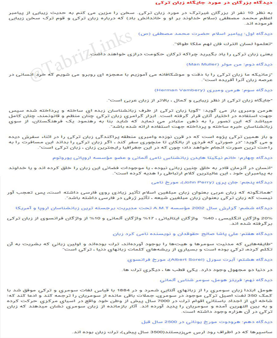 ترکها