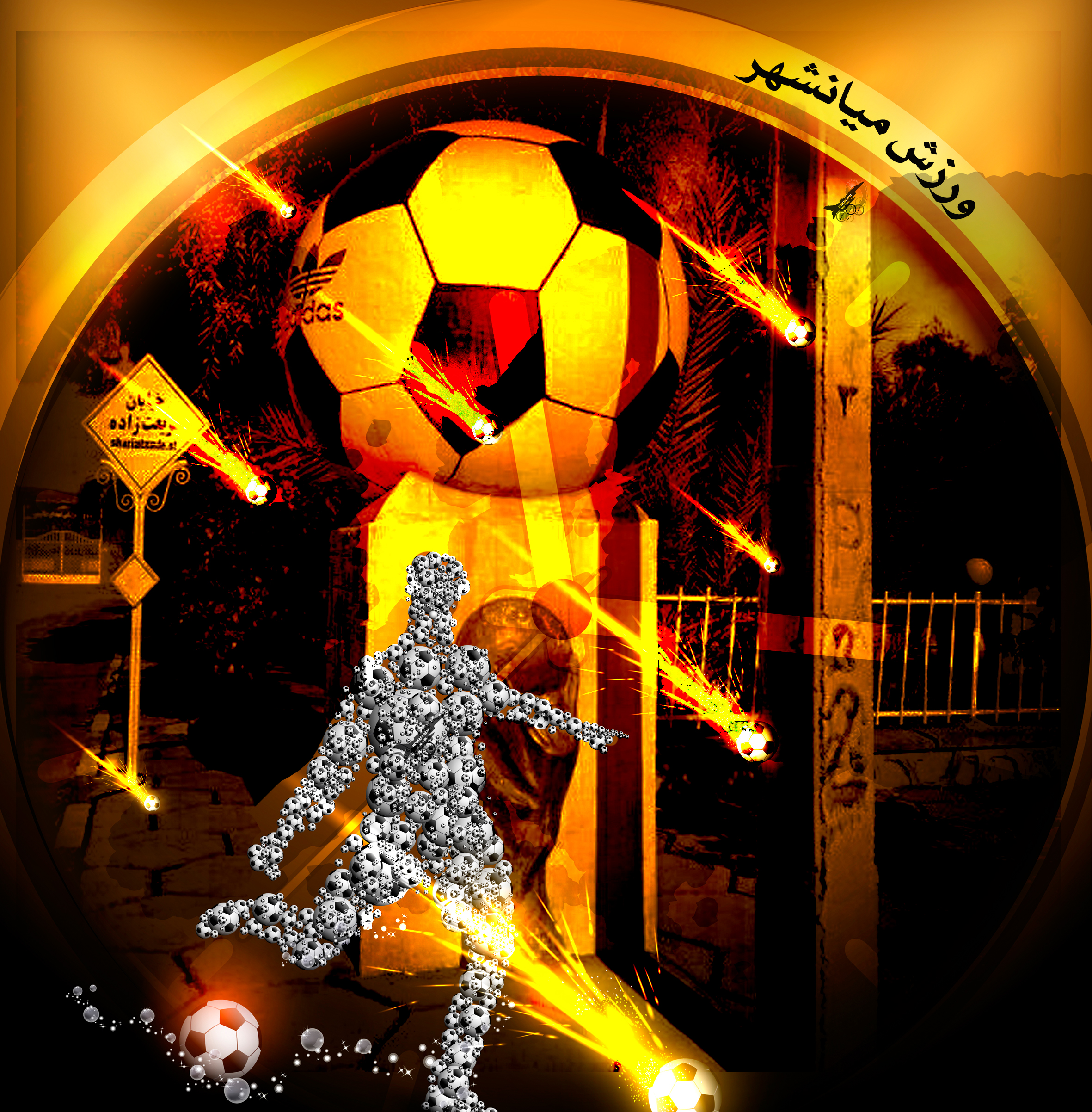 فوتبال ميانشهر