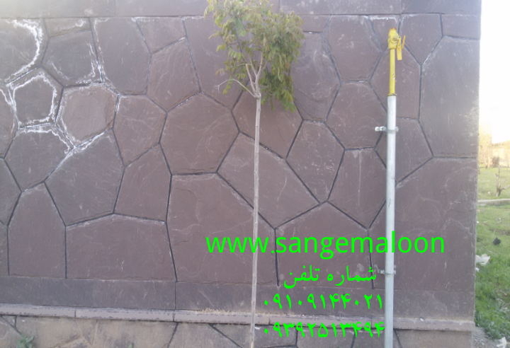 سنگ لاشه ای مالونی