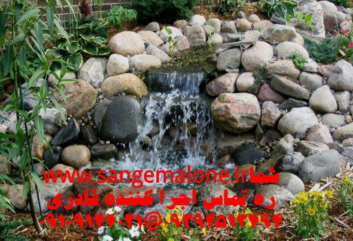 سنگ لاشه ورقه ای مالونی کوهی